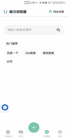 悟空安卓版