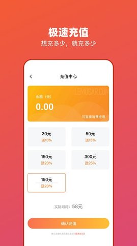 乐摩吧手机免费版