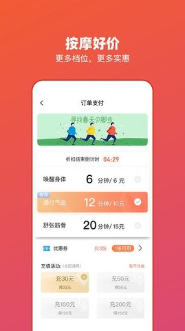 乐摩吧手机免费版
