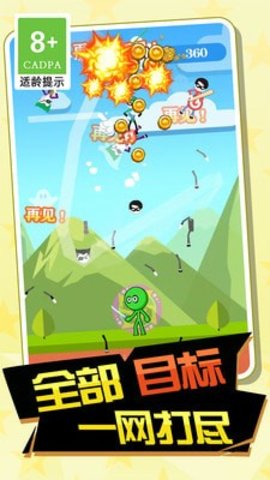 舞动的刀锋手游免费版(2)