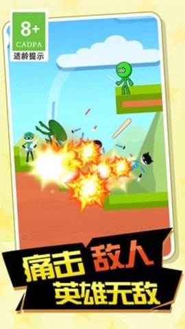 舞动的刀锋手游免费版(3)