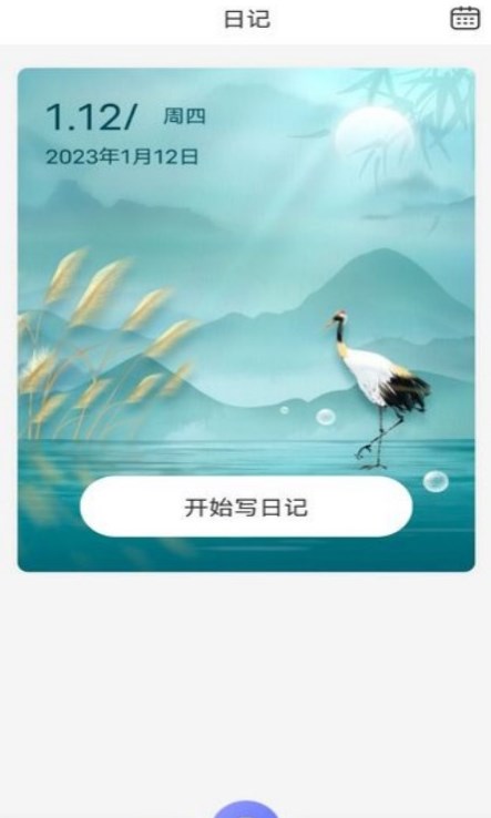轻扫描图片文字文档手机免费版图1