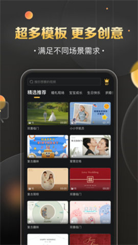 影吖无广告版图3