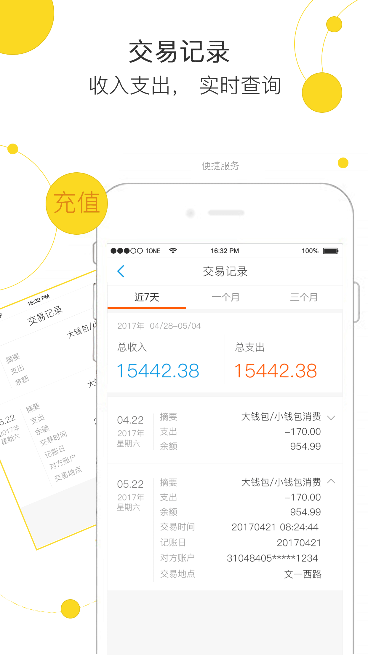 玉林市民卡（PictureSelector）原版图1