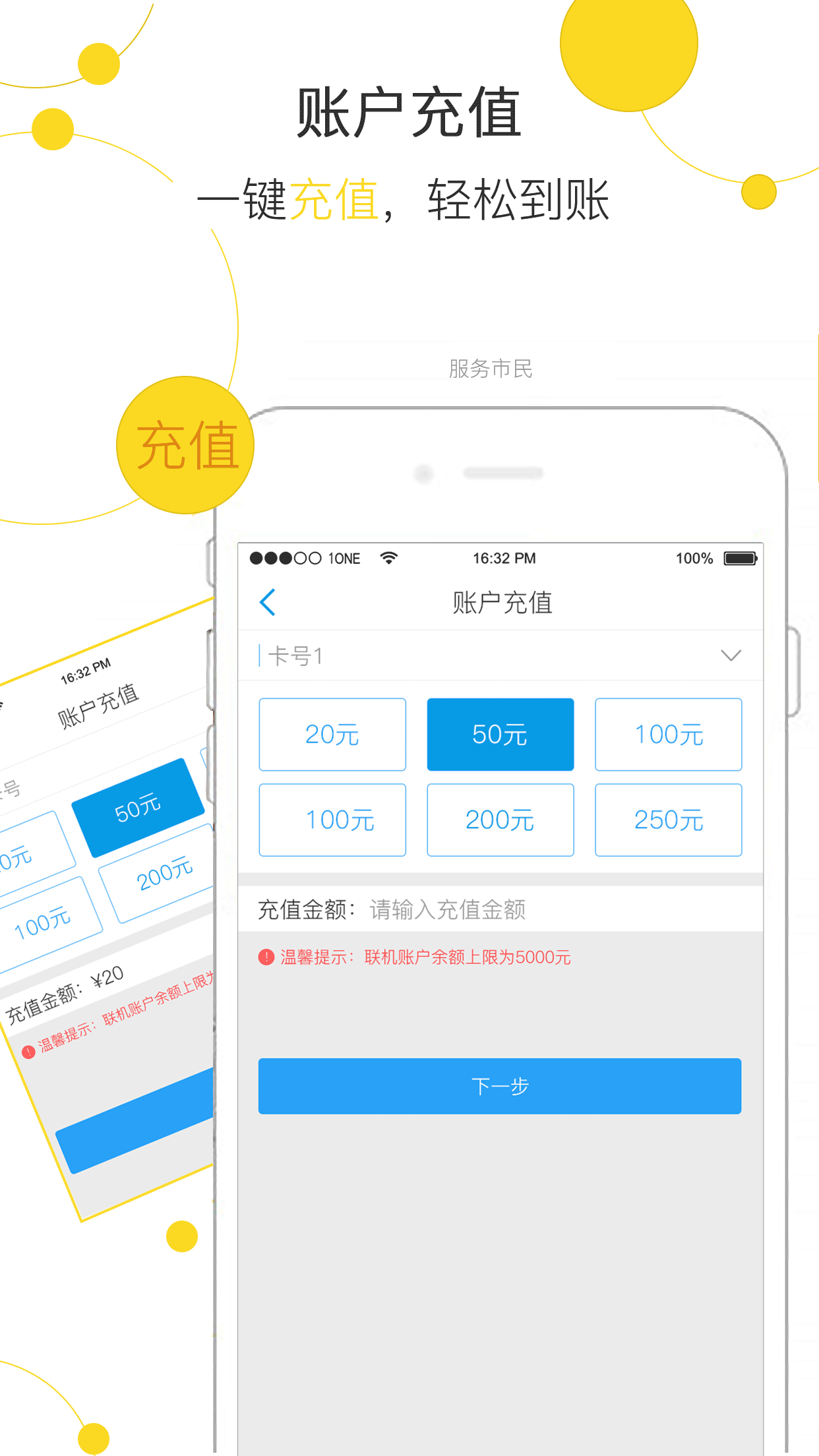 玉林市民卡（PictureSelector）原版图2