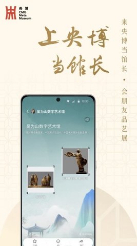 央博安卓官方版