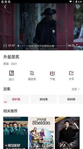猴哥影院免费看电影最新版图3