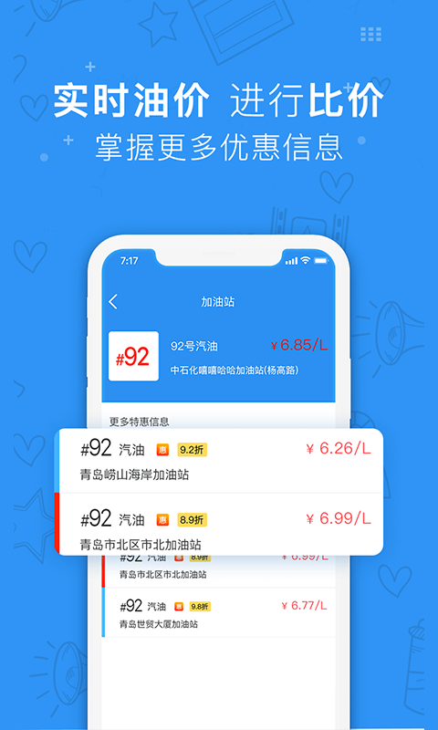 蔷薇爱车免费原版