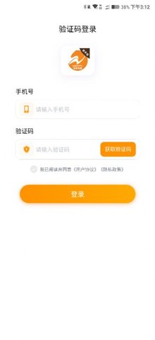 林周同城骑手版
