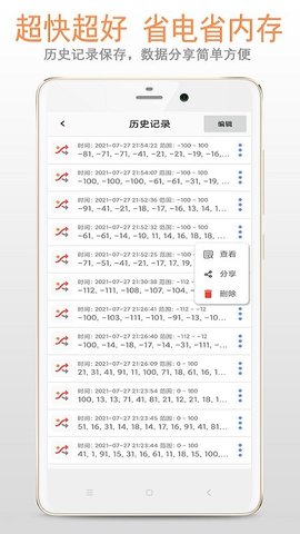 随机数免费原版