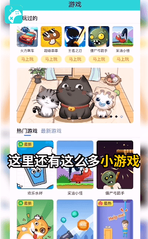 沐玩安卓版图2