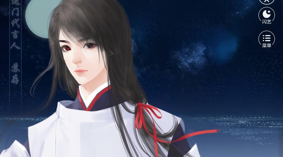 一本渣男手机最新版图2