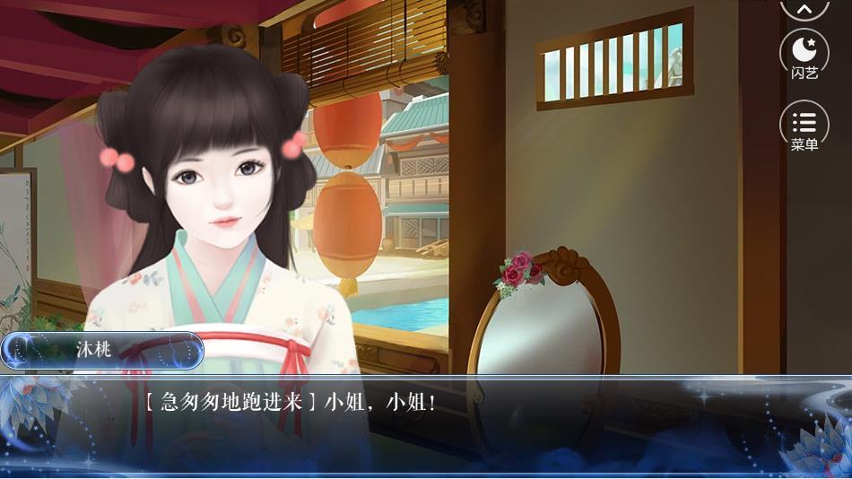 一本渣男手机最新版图4