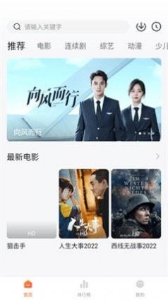 小柿子影视最新版图1