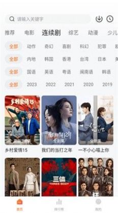 小柿子影视最新版图2