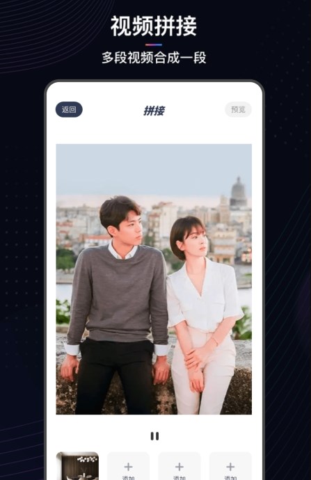斑马视频助手手机最新版图1