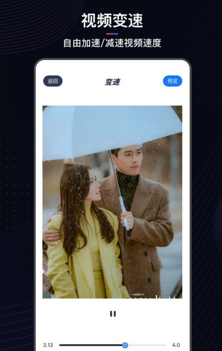 斑马视频助手手机最新版图2