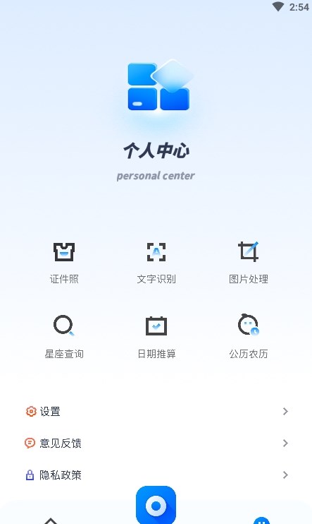斑马视频助手手机最新版图3