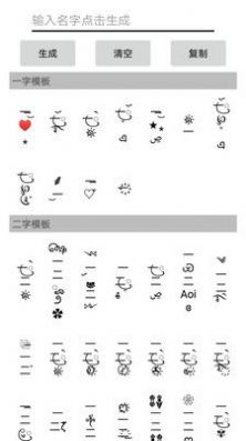 易名助手安卓直装版