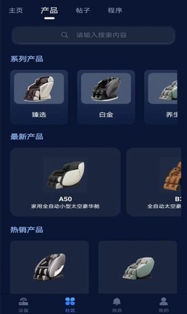精灵用工免费原版