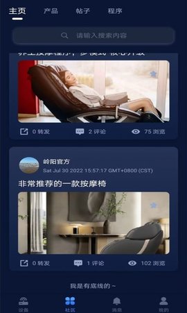 精灵用工免费原版