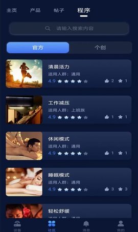 精灵用工免费原版