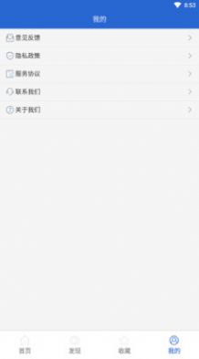 快看菜谱手机版图3