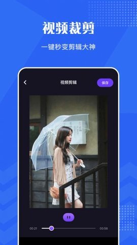 VSCO编辑器最新版图2