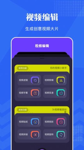 VSCO编辑器最新版图3