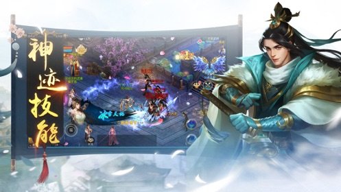 武神皇庭安卓免费版图2