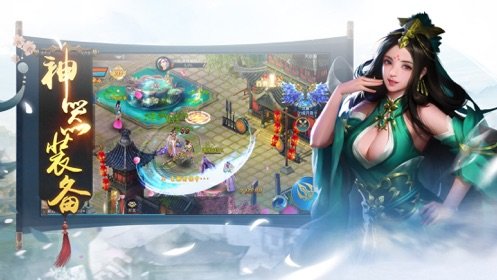 武神皇庭安卓免费版图3