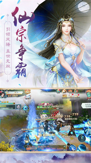 剑灵大陆正版图2