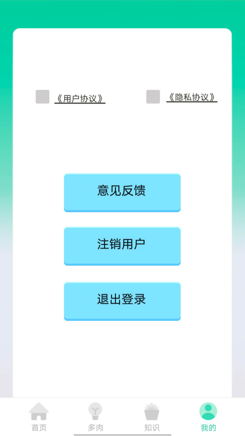 掌中百科最新版图1