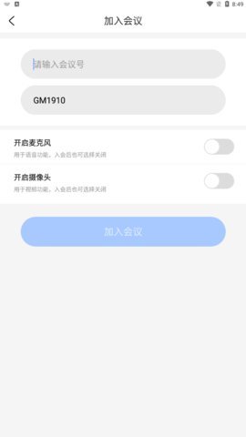 牡丹会议原版图2