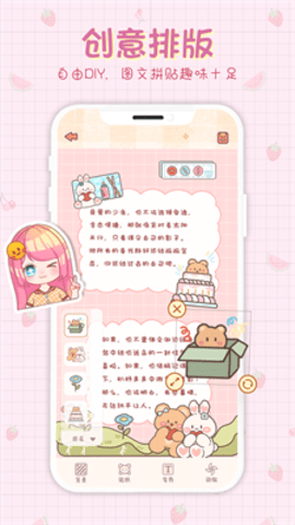 小小手账原版图3