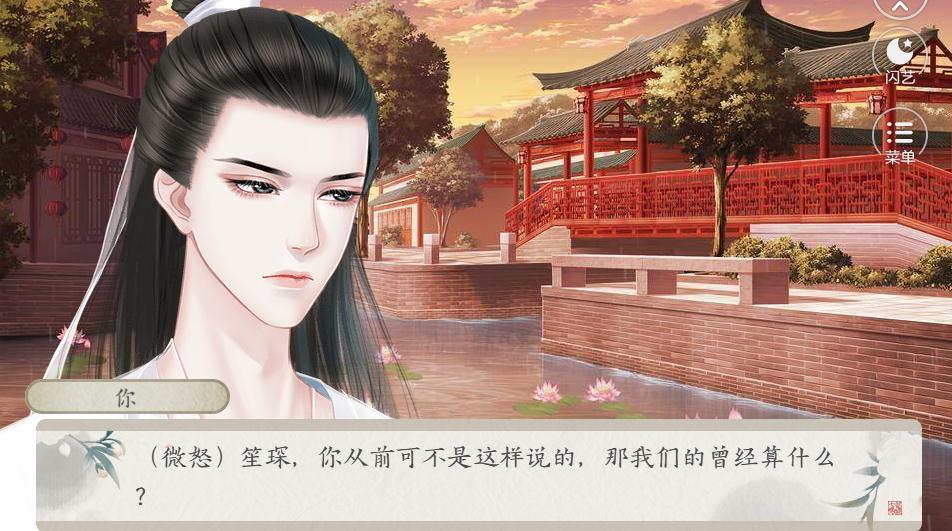 掌下之权直装游戏版图2
