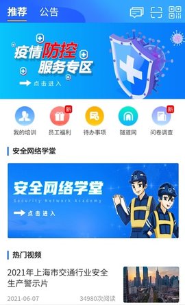 城数门户原版图1