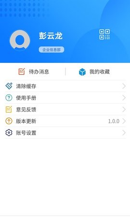 城数门户原版图2
