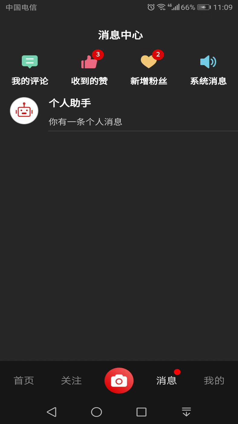 铸造说免费原版图2