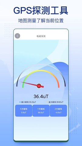 3D家乡卫星地图街景安卓直装版图1