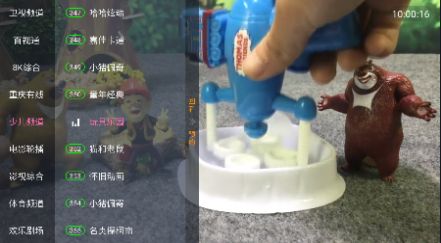 心语TV官方正版图3