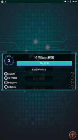 一键root精灵最新免费版