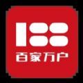 百家万户免费版