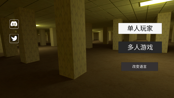 后室逃脱无广告手游直装版图4