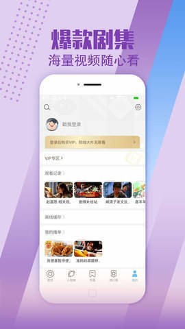小布生活影视无广告版图1