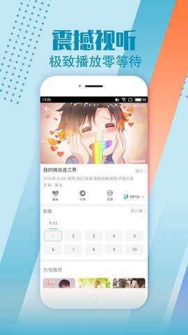 小布生活影视无广告版图2