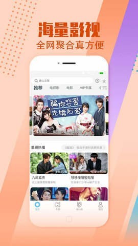 小布生活影视无广告版图3