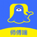 海豹搬家师傅端免费原版