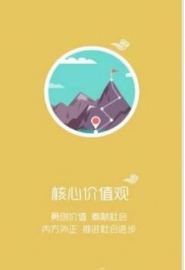 智慧牧原安卓免费版图2
