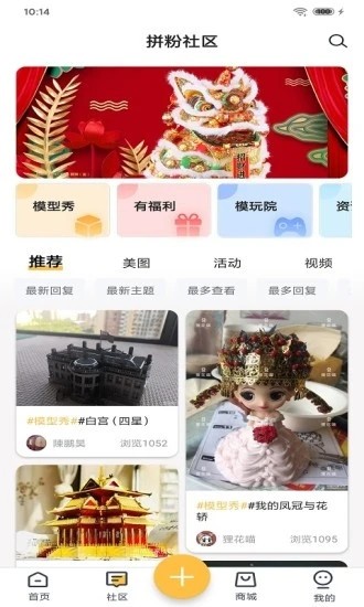 拼酷之家直装版